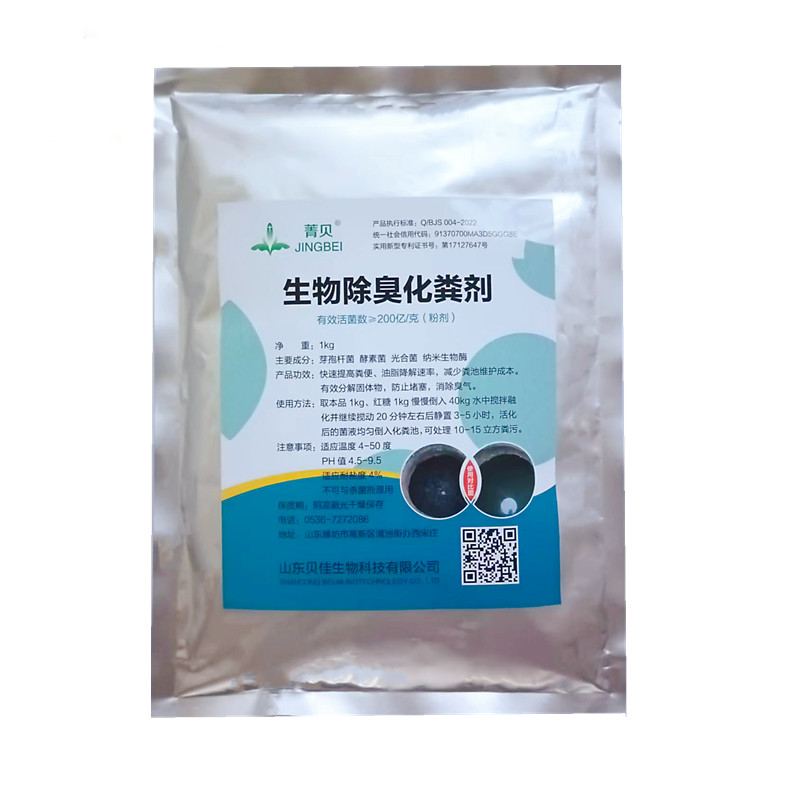 科舒源